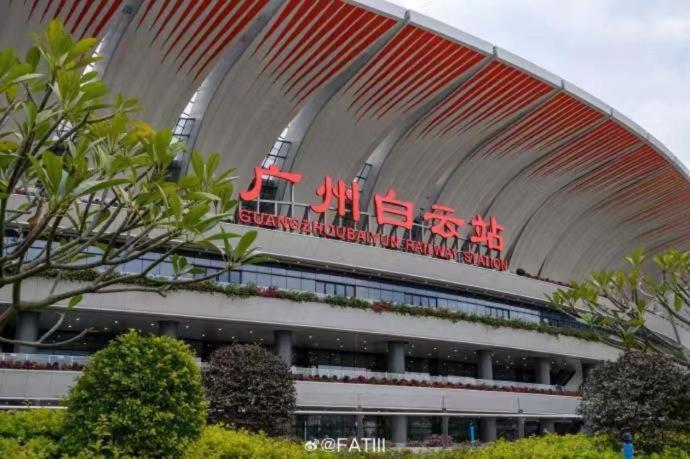 Chaoman Hotel -Guangzhou Shijing City Plaza Xiaoping Subway Station Exterior photo